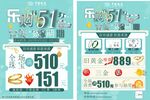 五一 珠宝 