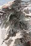 山水国画