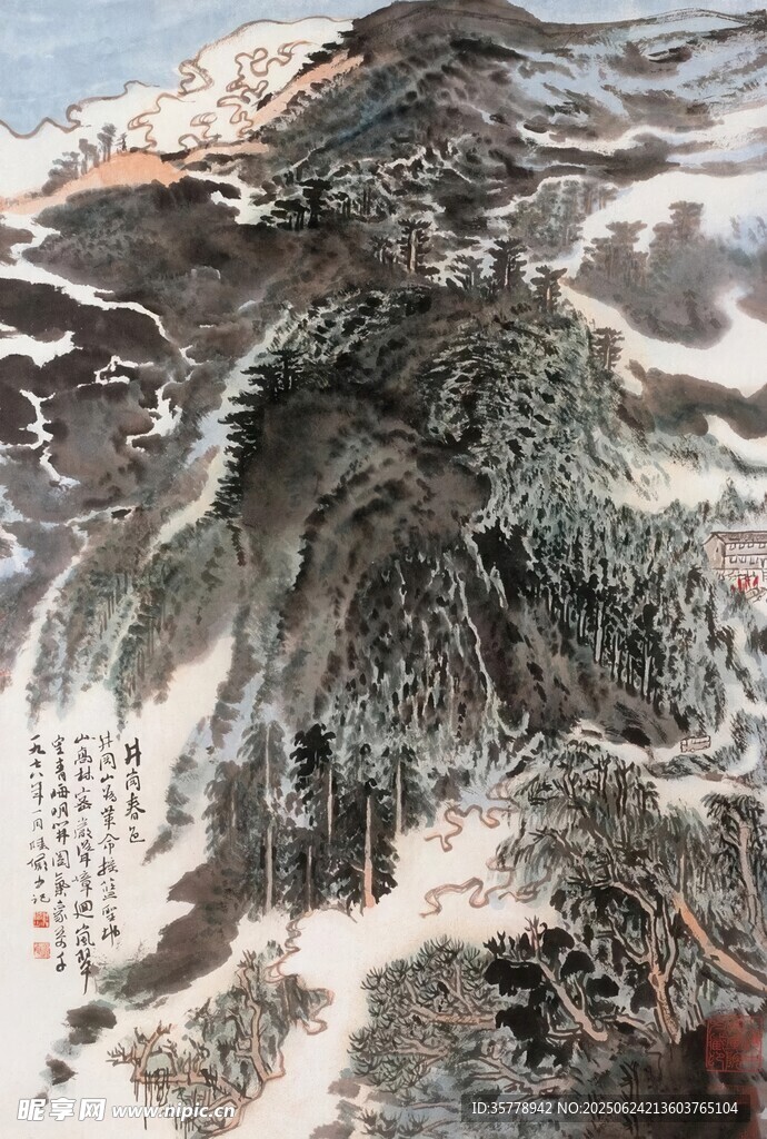 山水国画