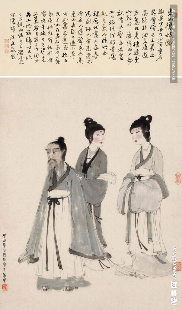 古代仕女图
