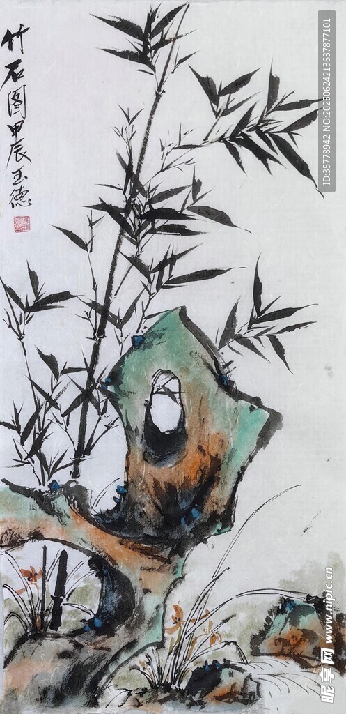 水墨风竹子