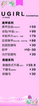 美甲展架