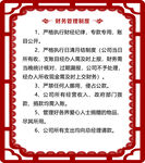 养老长护险制度