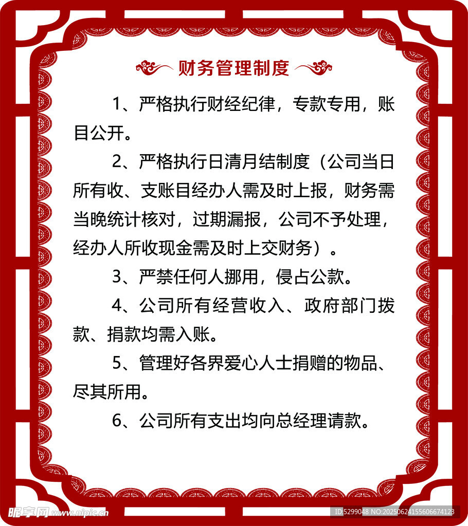 养老长护险制度