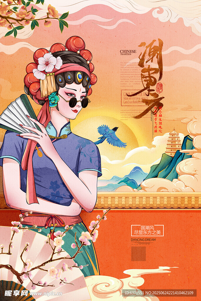 国风戏曲人物插画海报