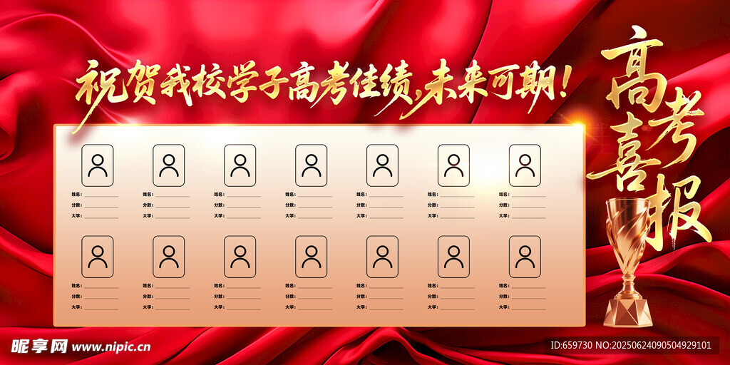 金属质感字母数字高光字效