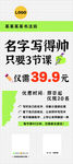 书法班招生