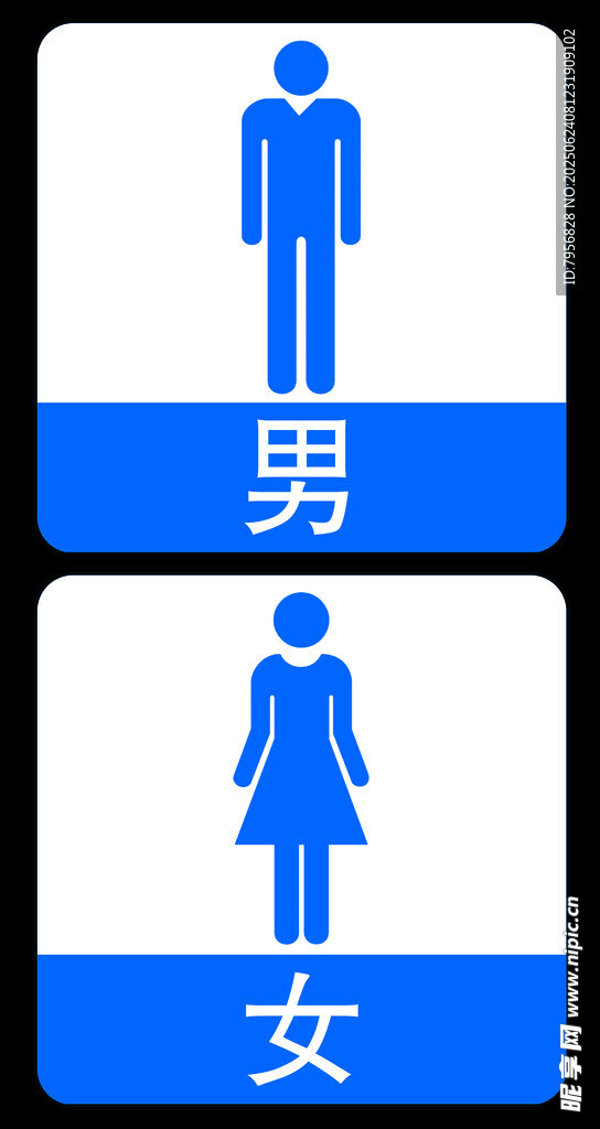 男女卫生间标识