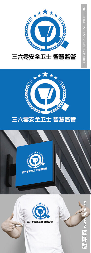 安全标识设计