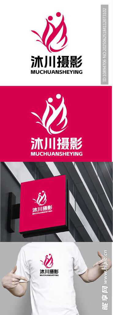 摄影标识设计