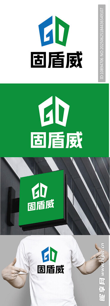 电桩标识设计