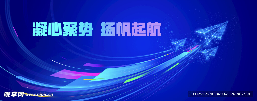 蓝色动感商务科技海报
