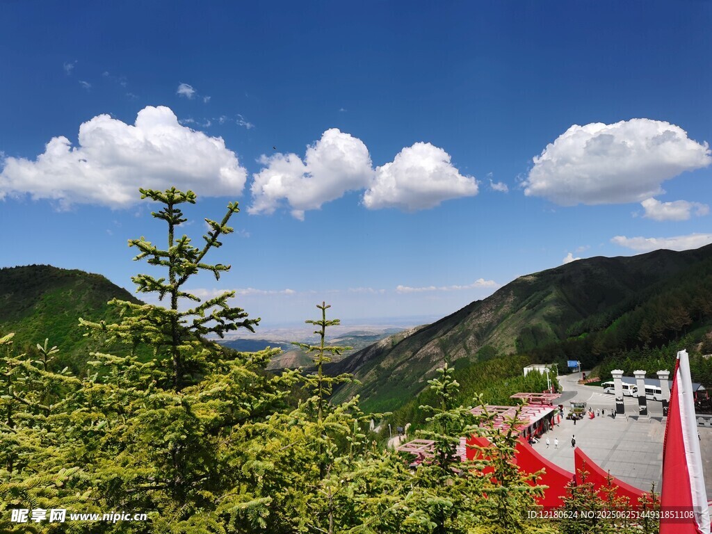 六盘山