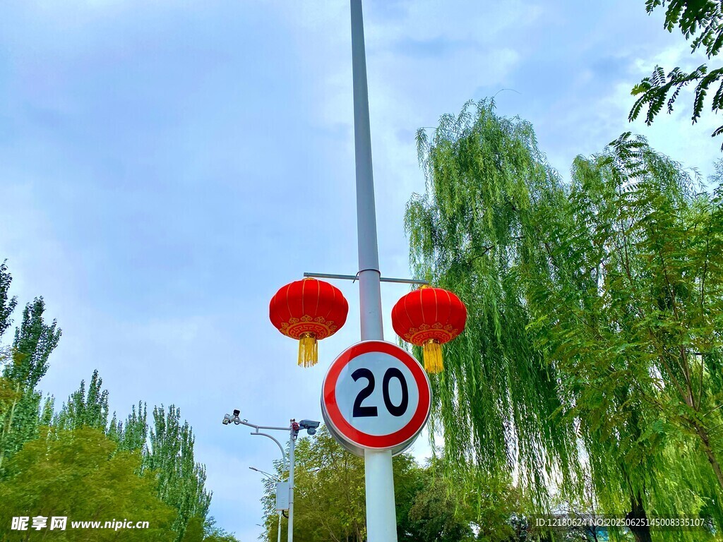 限速标志