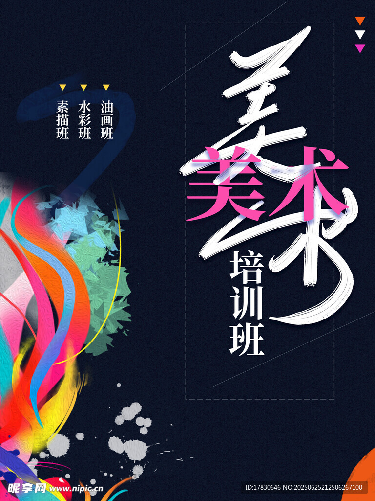 美轮美奂的精彩非遗