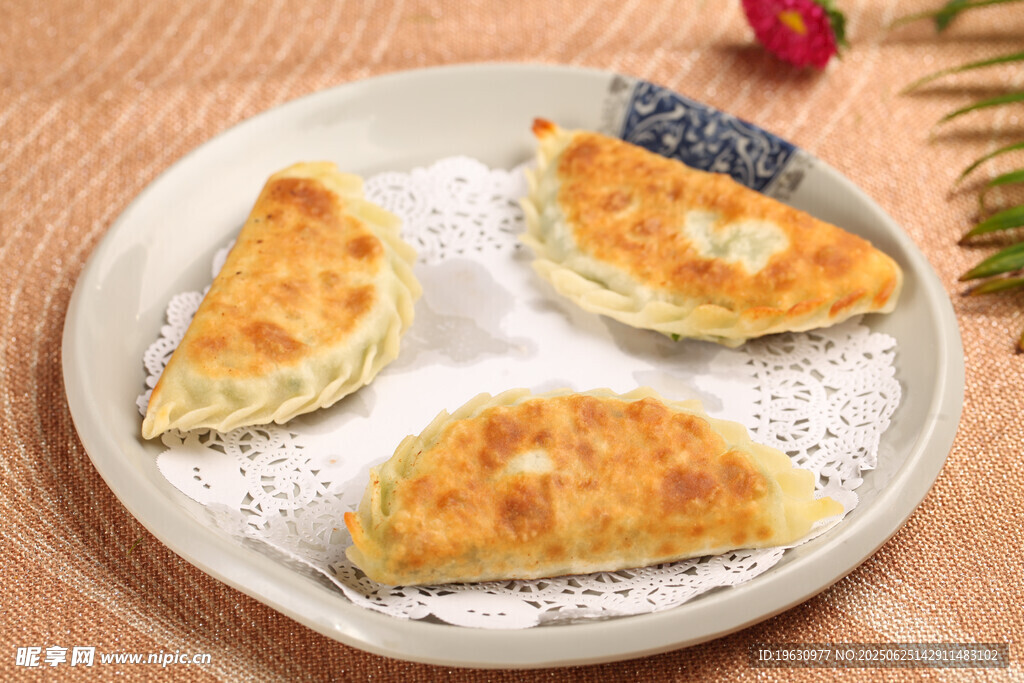 美味煎饺