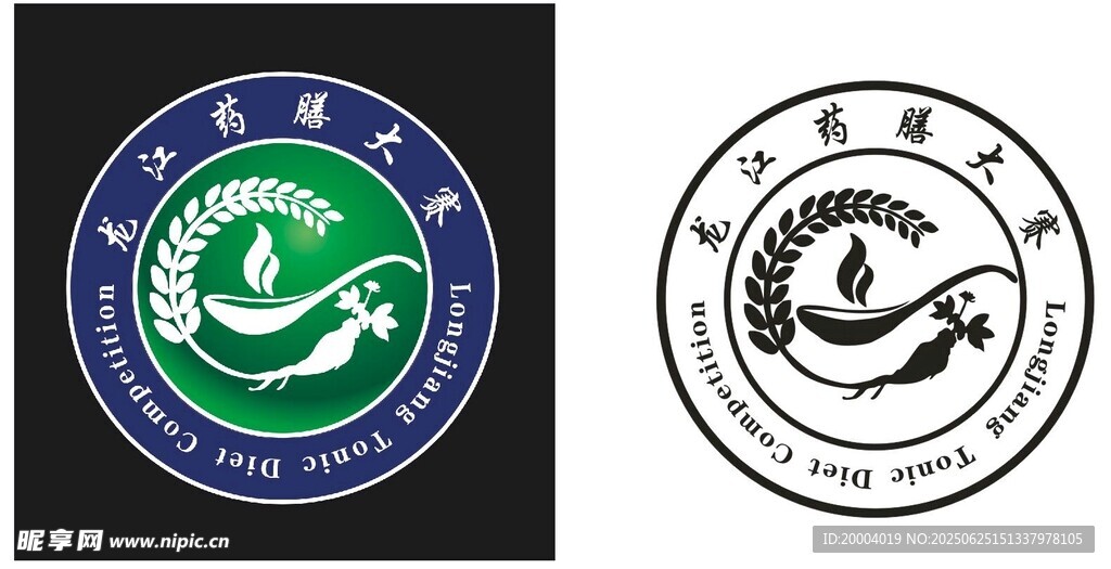 黑龙江省第二届龙江药膳