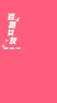 封面字体设计