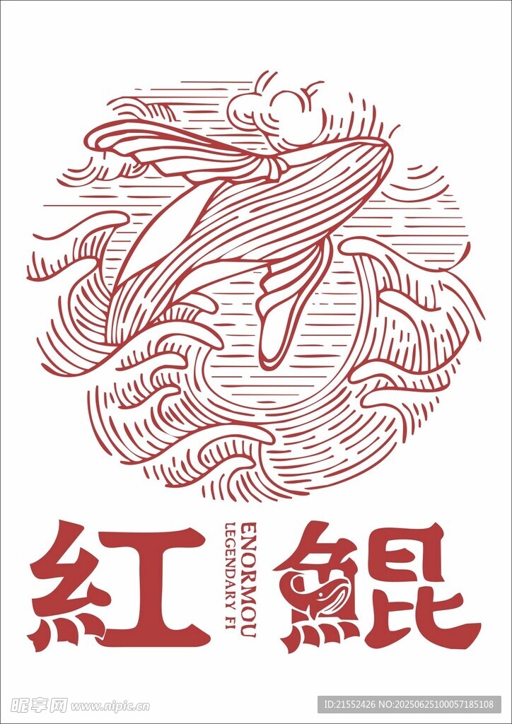 红鲲logo标识