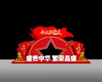 国庆庆典造型装饰
