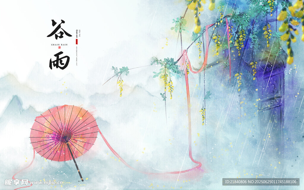 古风谷雨撑伞诗意场景