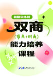 吊旗