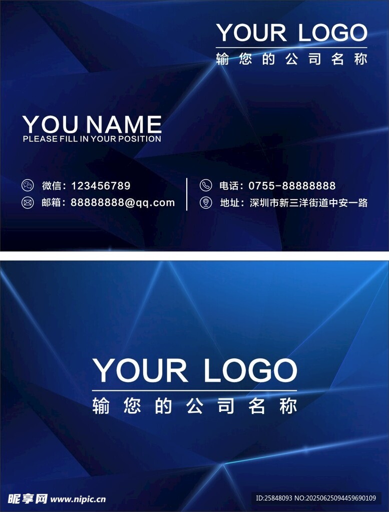 创意名片