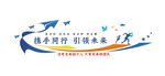 励志标语奋斗拼搏企业文化墙完成