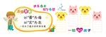 文化墙幼儿园