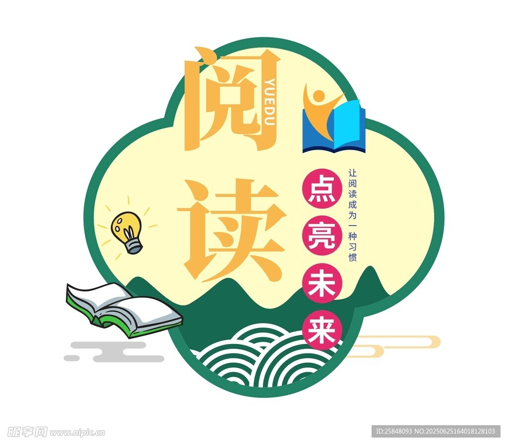 阅读 教室一角