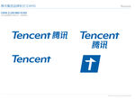 腾讯集团logo