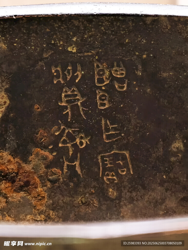 国宝文物