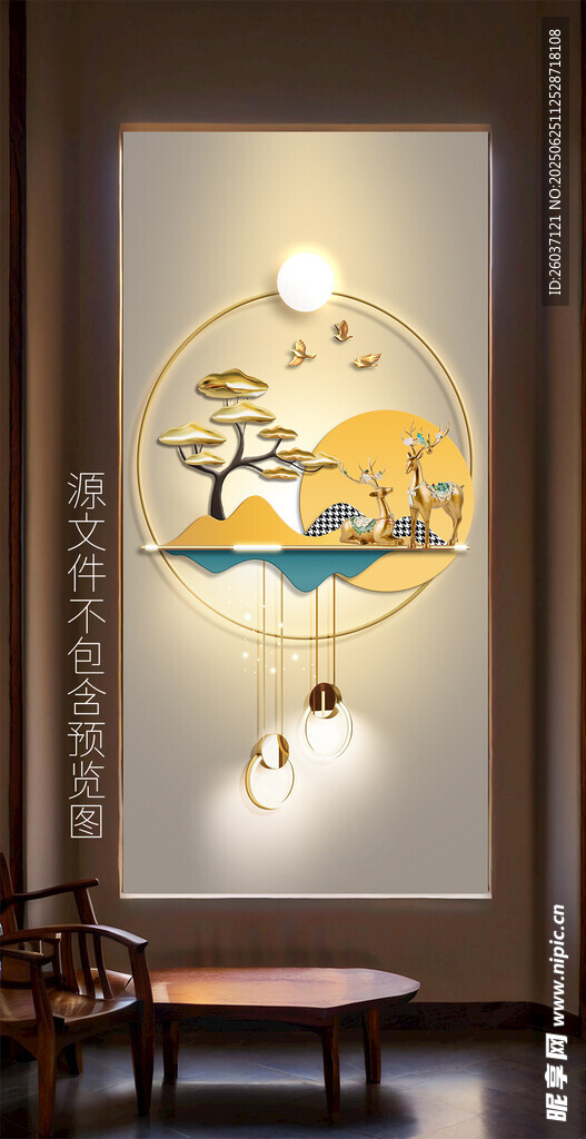 现代轻奢金色发财树麋鹿光影玄关