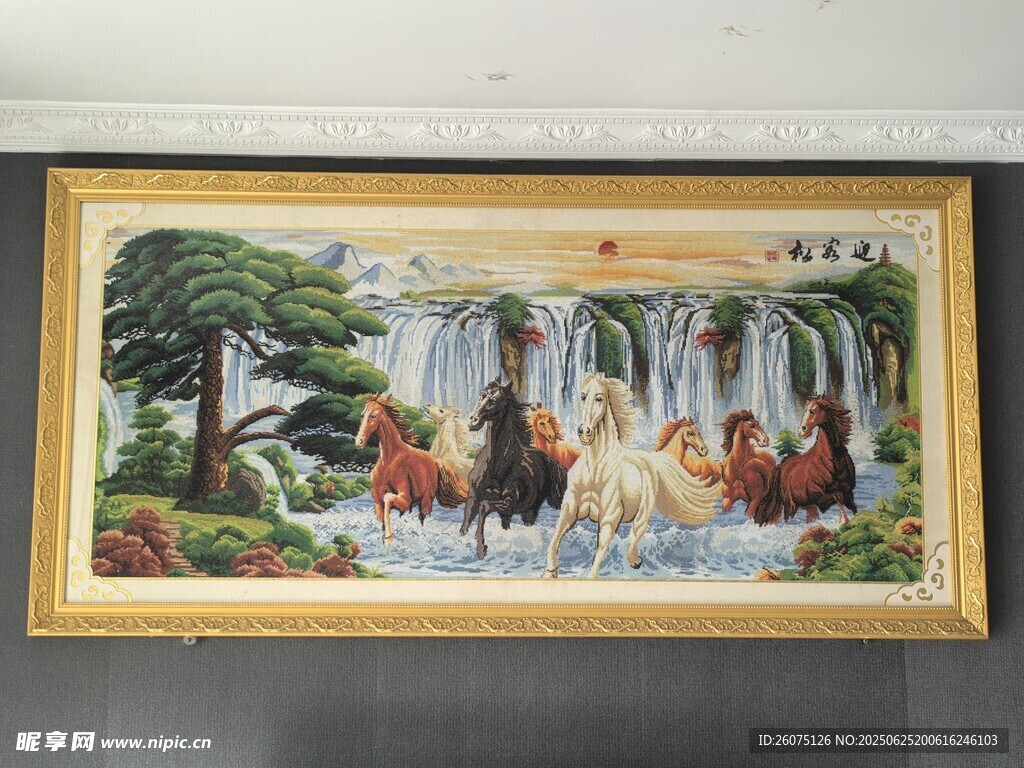 骏马奔腾山水间挂画