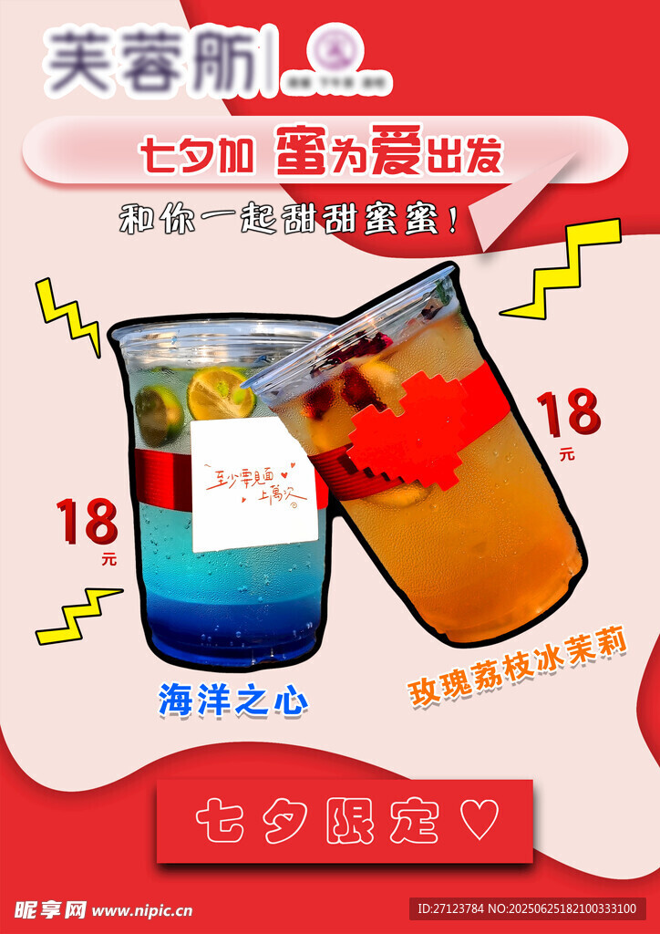 天若葡气酒多彩微醺时刻