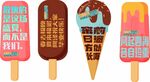 多彩美味冰淇淋展示