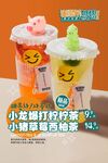可爱小猪造型果汁杯