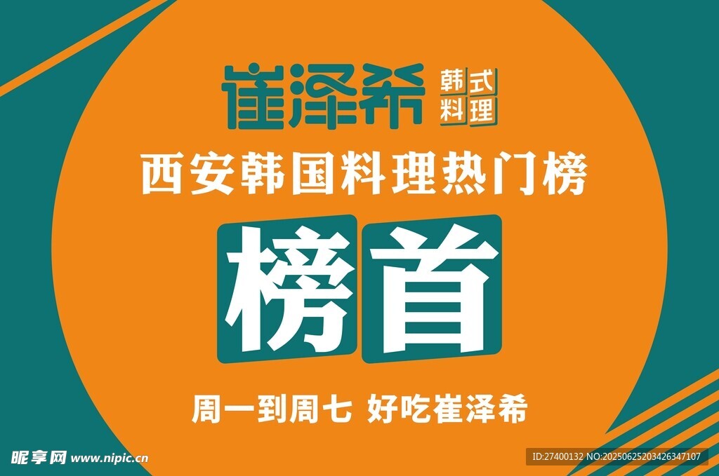西安男科榜首席医院推荐