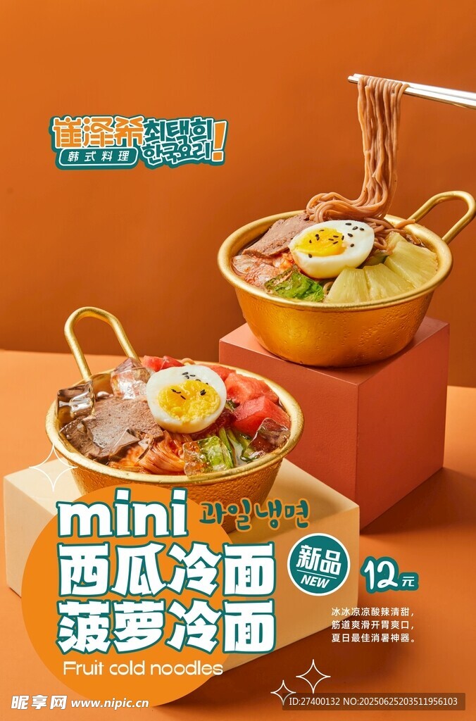 迷你小火锅开启美味新体验