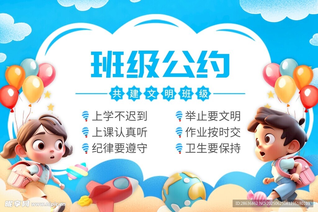 姓名牌  