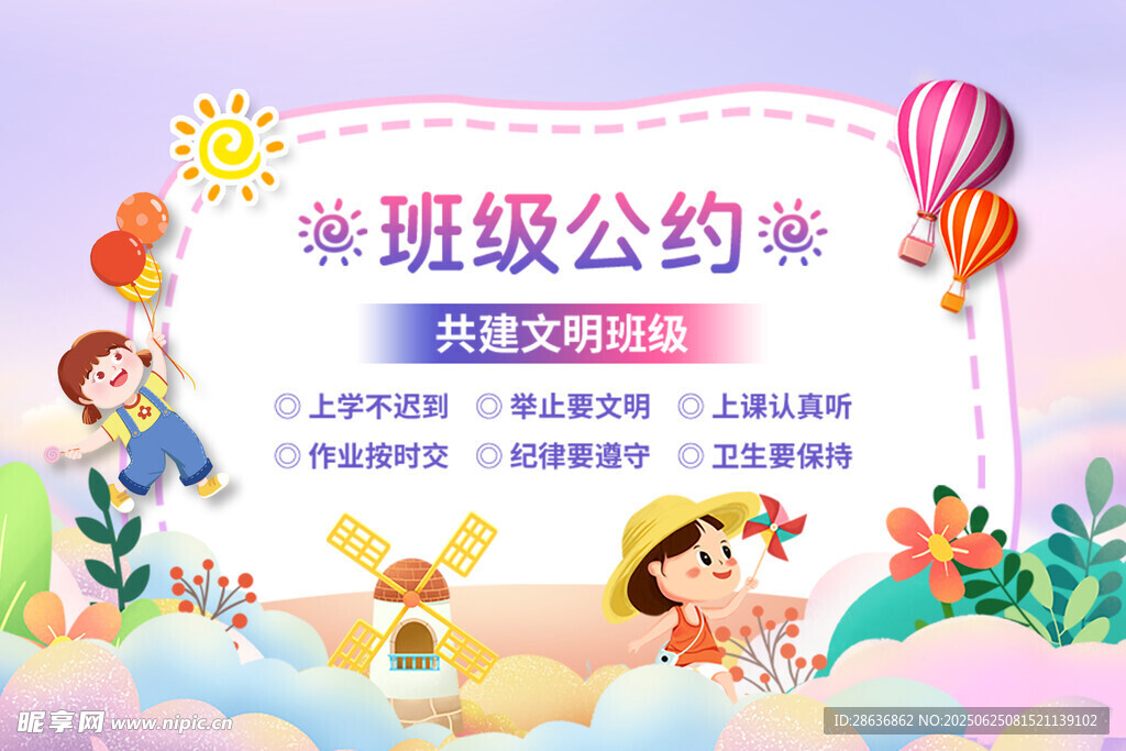 姓名牌  