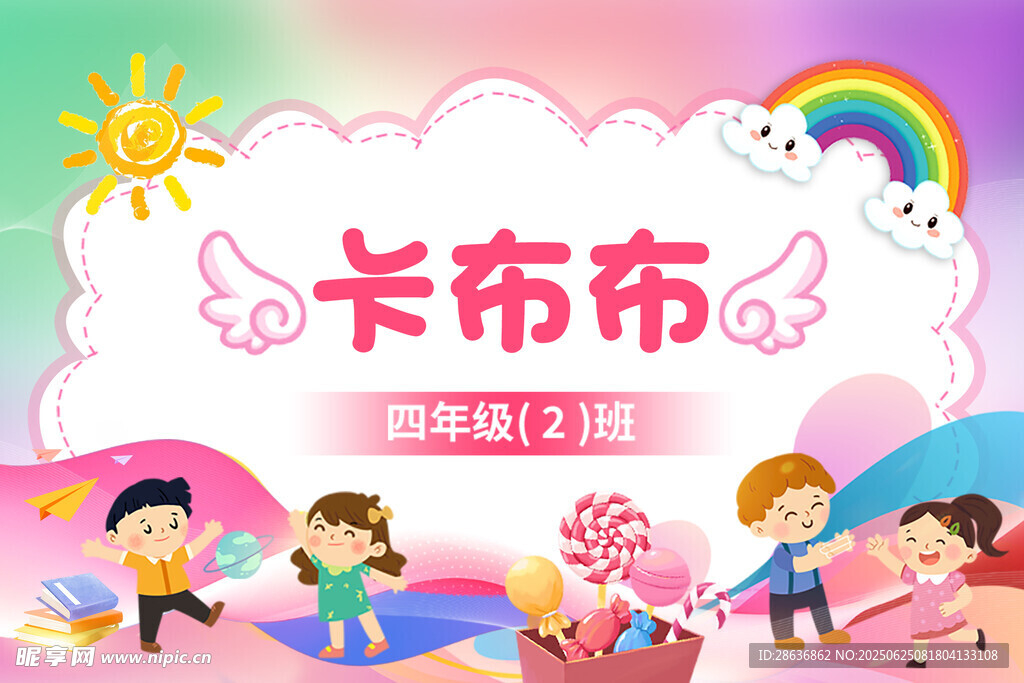 姓名牌  