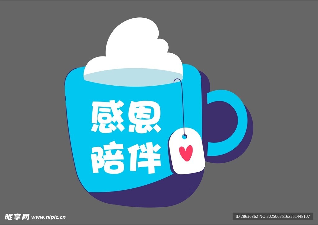 感恩节手举牌  