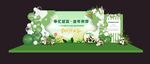 季忆留夏 童年有你