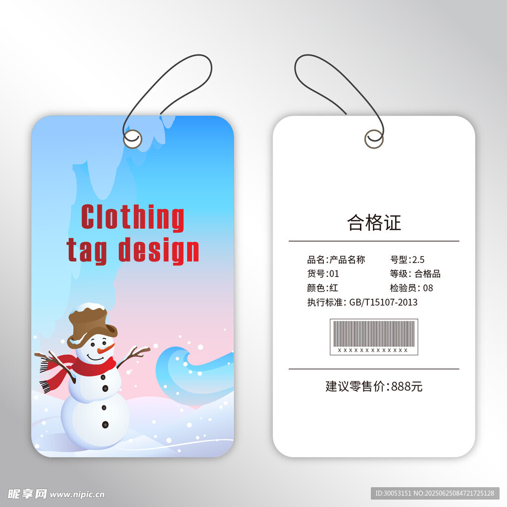 可爱雪人服装吊牌设计