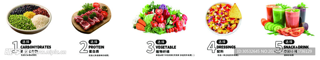 轻食餐厅灯箱