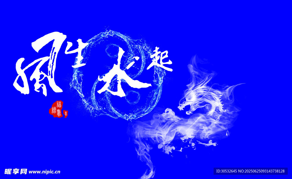 鱼缸背景