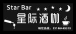 招牌