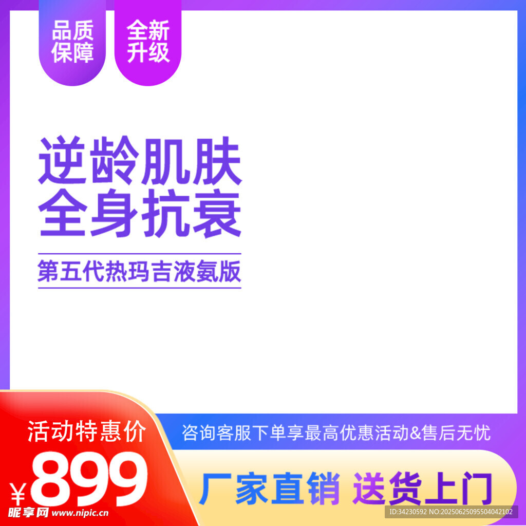 主图