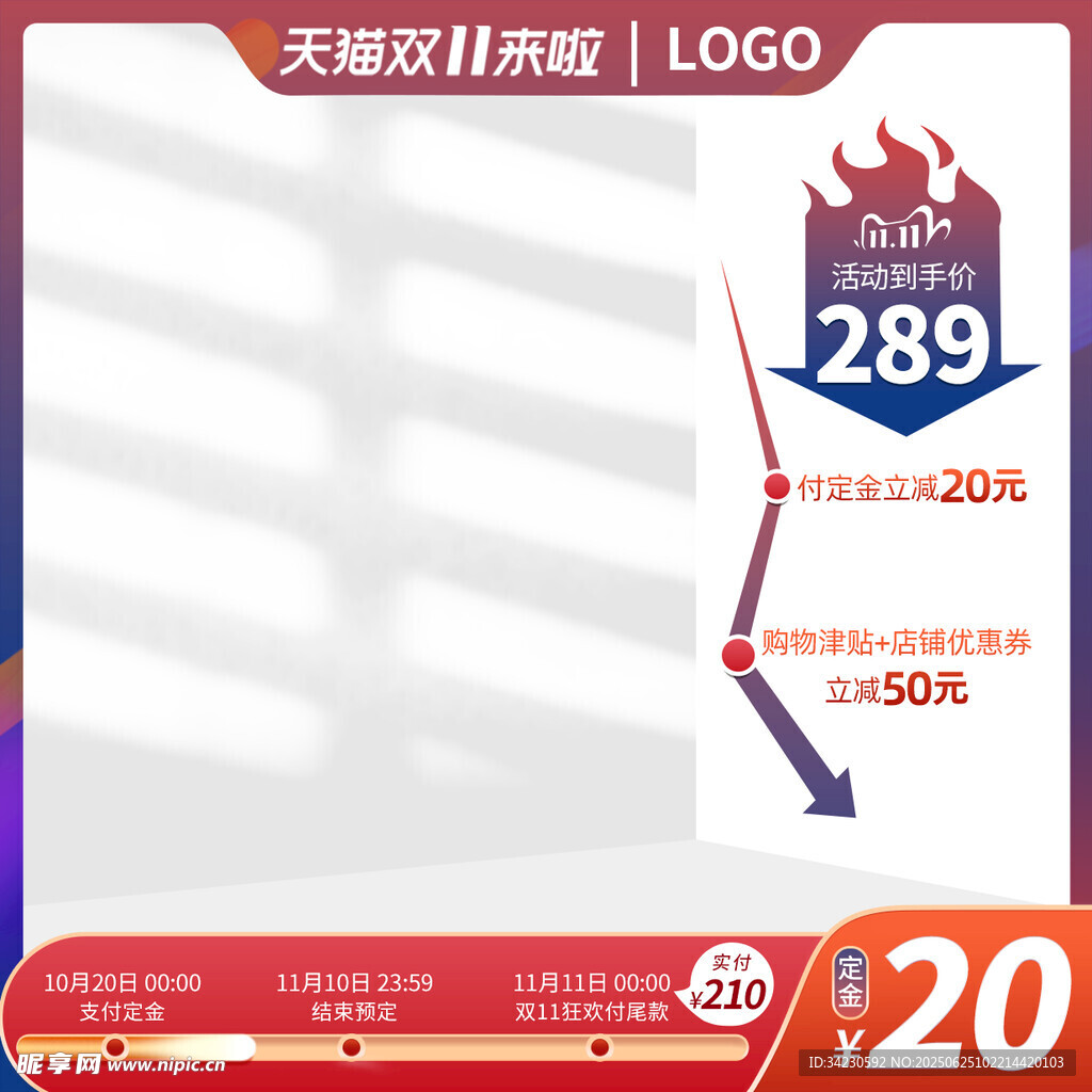 主图